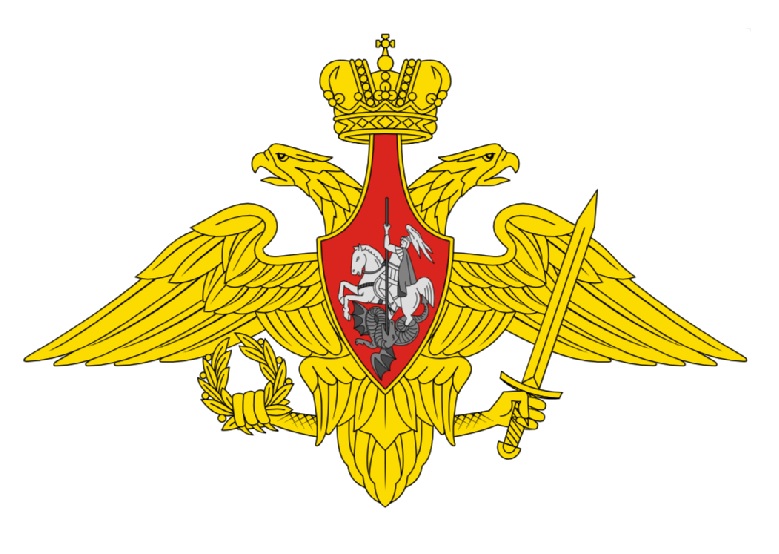 Скидка участникам СВО и их семьям