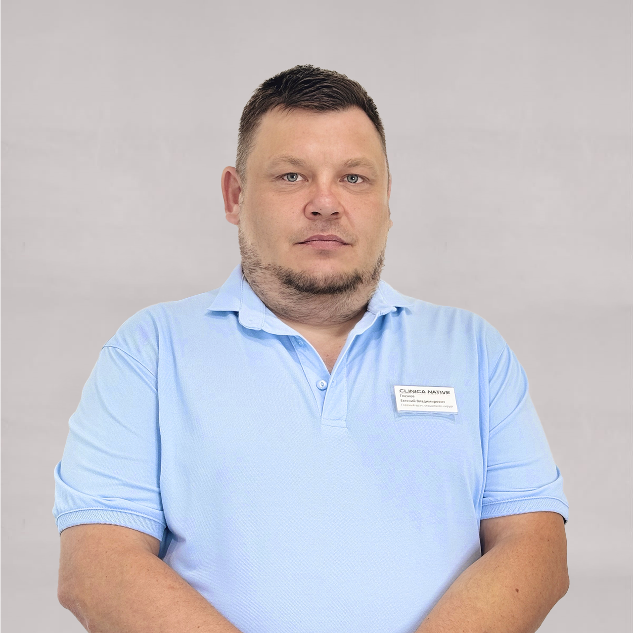 Глазков Евгений Владимирович